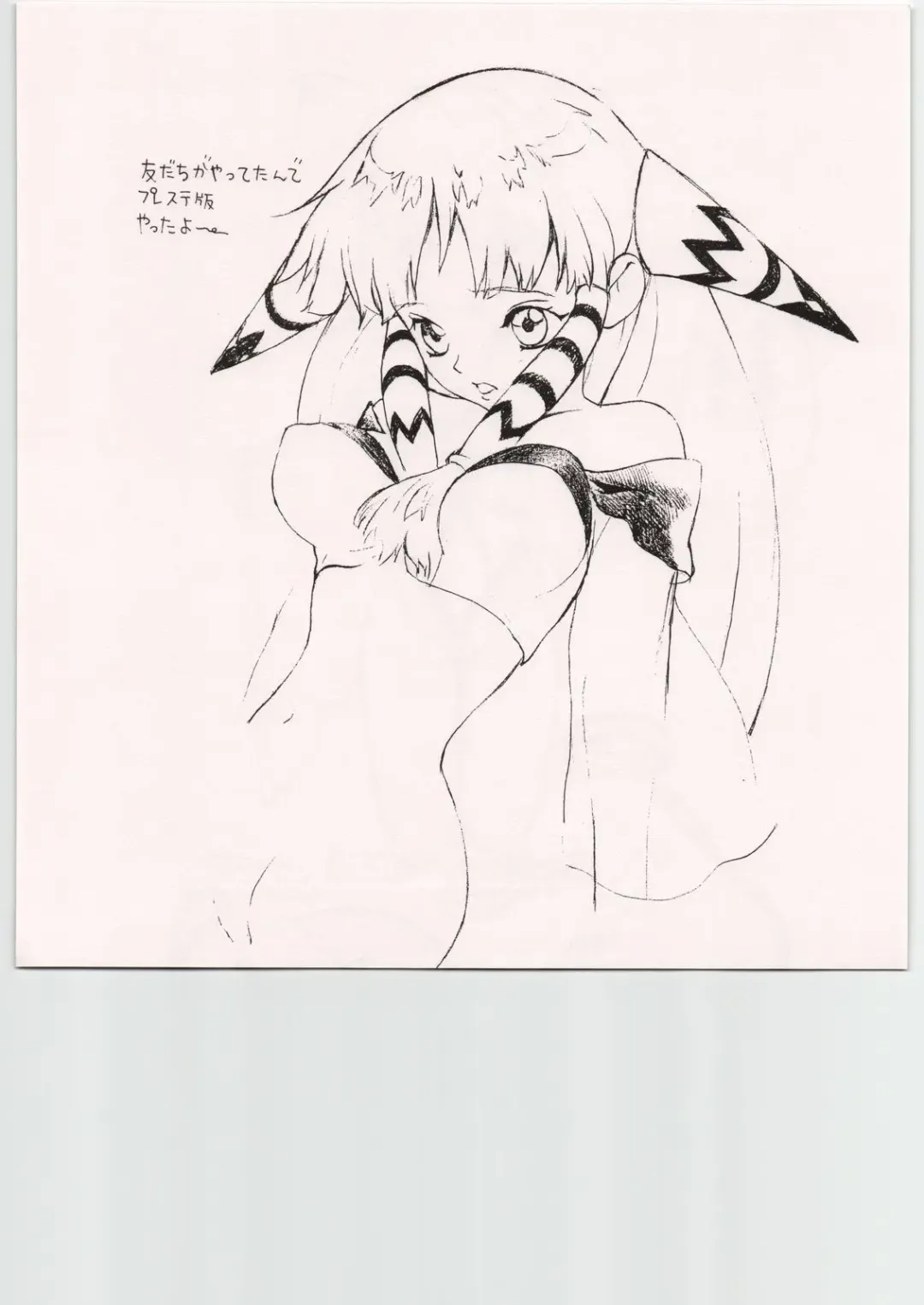 [Shinkaida Tetsuyarou] Tetsu Mutsu Fhentai - Page 22