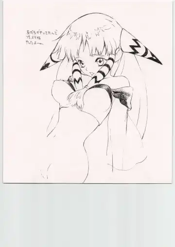 [Shinkaida Tetsuyarou] Tetsu Mutsu Fhentai - Page 22