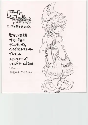 [Shinkaida Tetsuyarou] Tetsu Mutsu Fhentai - Page 25