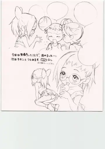 [Shinkaida Tetsuyarou] Tetsu Mutsu Fhentai - Page 7