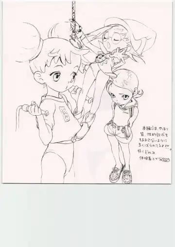 [Shinkaida Tetsuyarou] Tetsu Mutsu Fhentai - Page 9