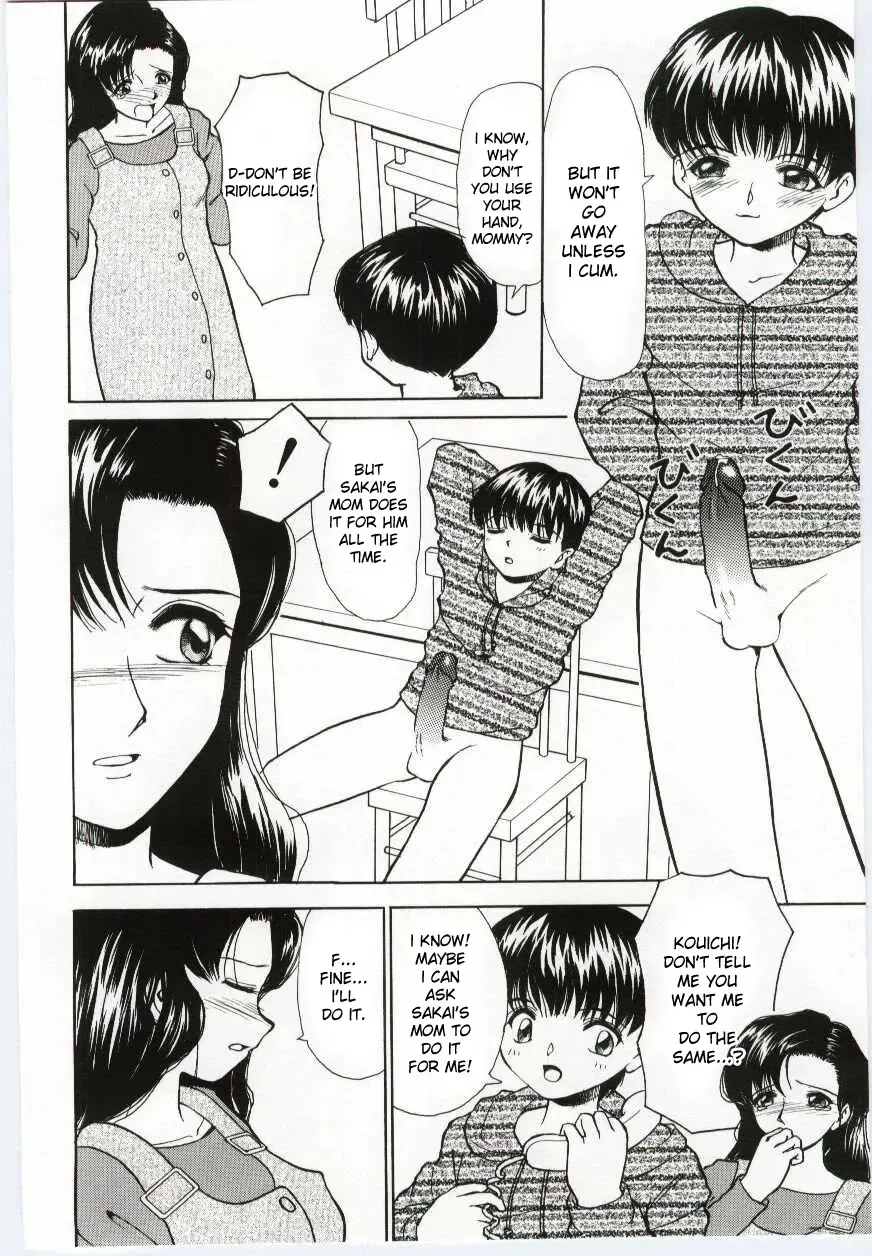 [Heno Heno] Mama wa Boku no. | Mommy's Mine! Fhentai - Page 4