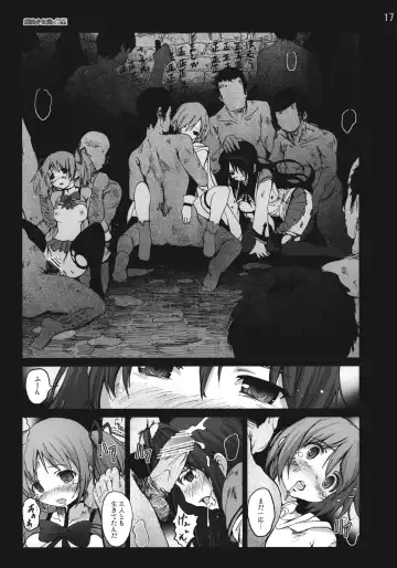 [Mokusei Zaijuu] Mahoushoujotachi no Zetsubou Fhentai - Page 16