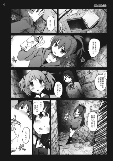 [Mokusei Zaijuu] Mahoushoujotachi no Zetsubou Fhentai - Page 3