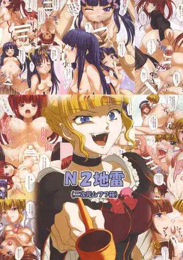 [Nimu] uminekono naku colony 2! Fhentai - Page 16