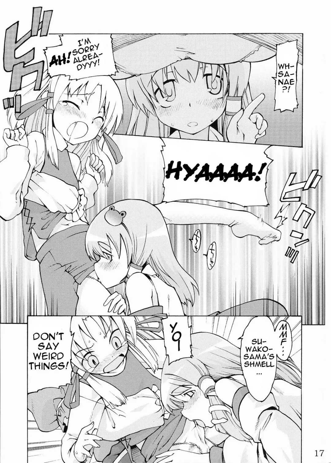 [Gengorou] Kami-sama to Issho! Happy every day! Fhentai - Page 17