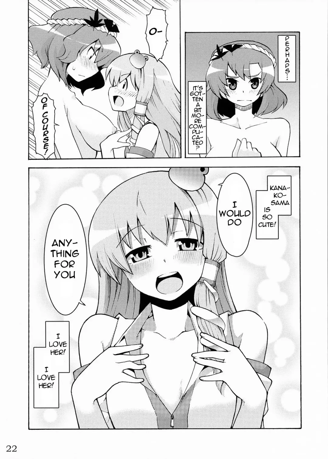 [Gengorou] Kami-sama to Issho! Happy every day! Fhentai - Page 22