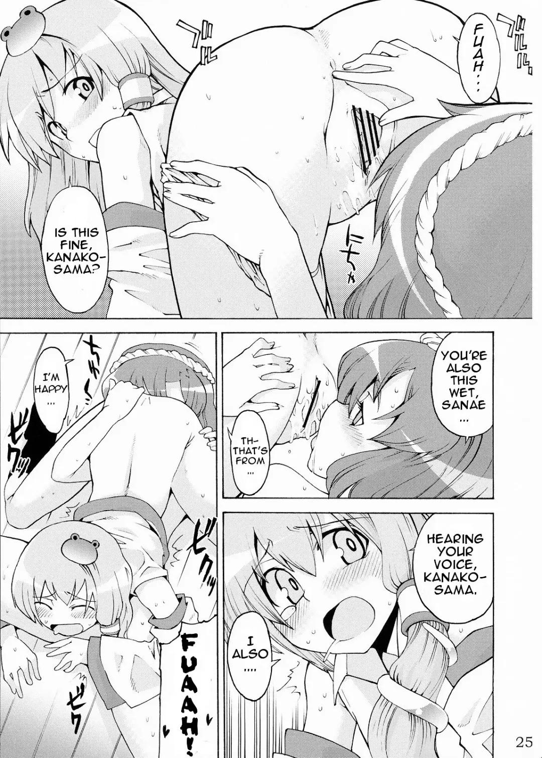 [Gengorou] Kami-sama to Issho! Happy every day! Fhentai - Page 25