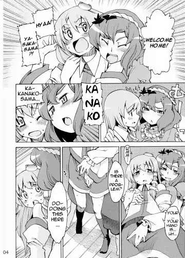 [Gengorou] Kami-sama to Issho! Happy every day! Fhentai - Page 4