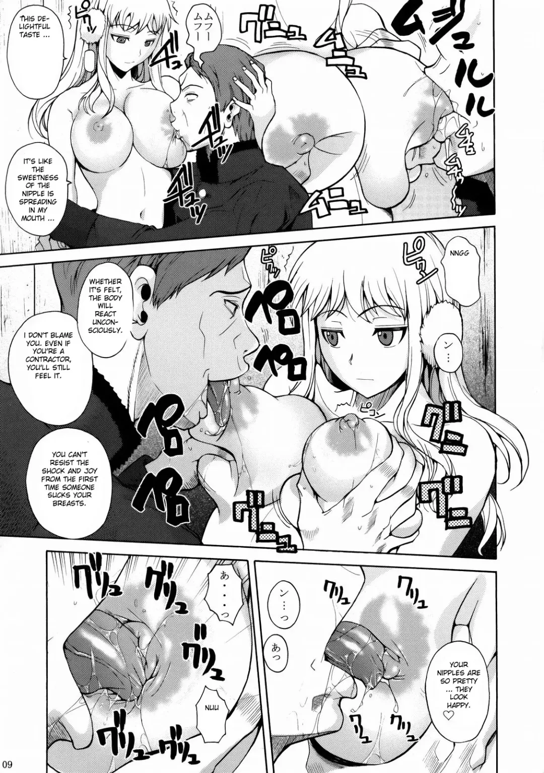 [Fuetakishi] Gokiburi Fhentai - Page 10