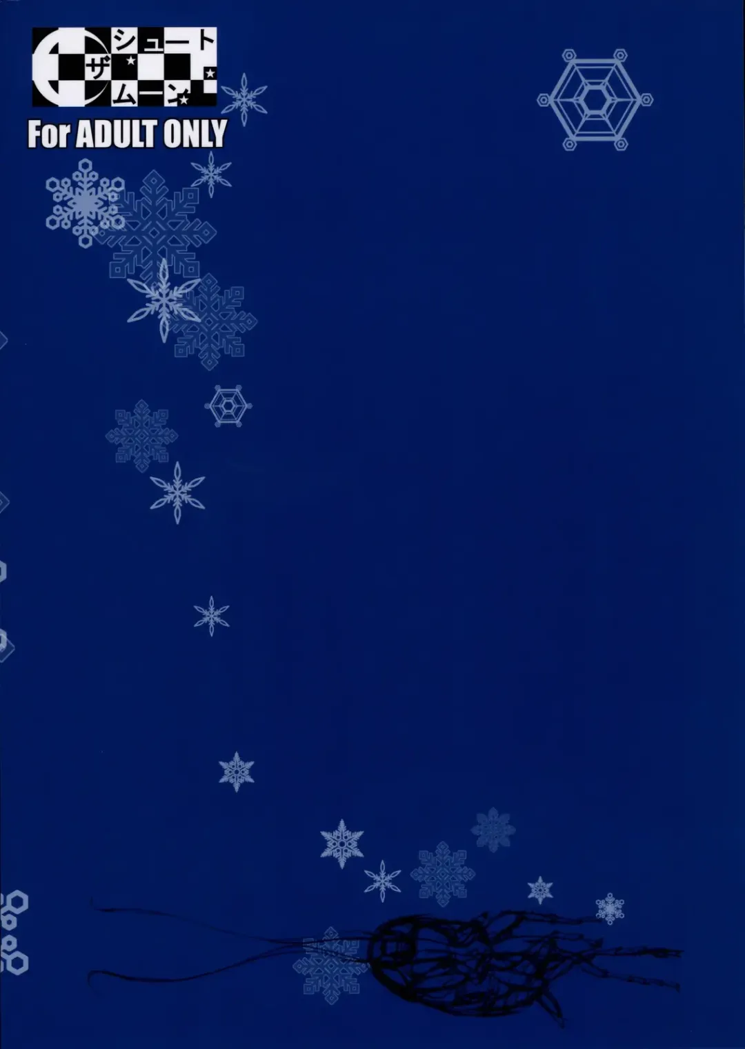 [Fuetakishi] Gokiburi Fhentai - Page 26