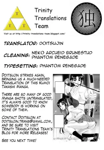 [Kumoi Takashi] Saimin no Susume | Hypnotic Stimulation Fhentai - Page 21