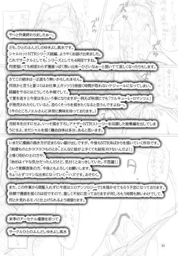 [Yukiyoshi Mamizu] Admired Beautiful Flower. 3 Fhentai - Page 21