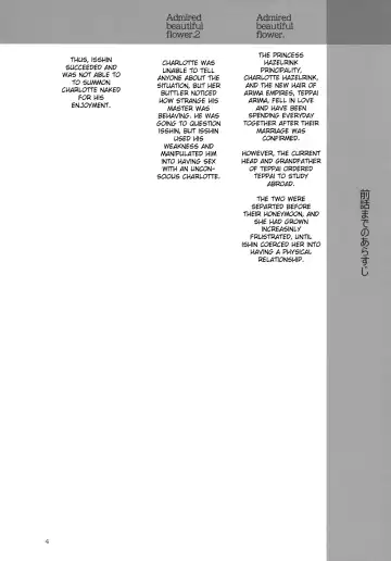 [Yukiyoshi Mamizu] Admired Beautiful Flower. 3 Fhentai - Page 4