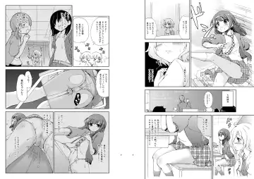 [Gyuunyuu Nomio] JiiChuu! Ni ~Jii Chuudoku Shoujo~ Fhentai - Page 5