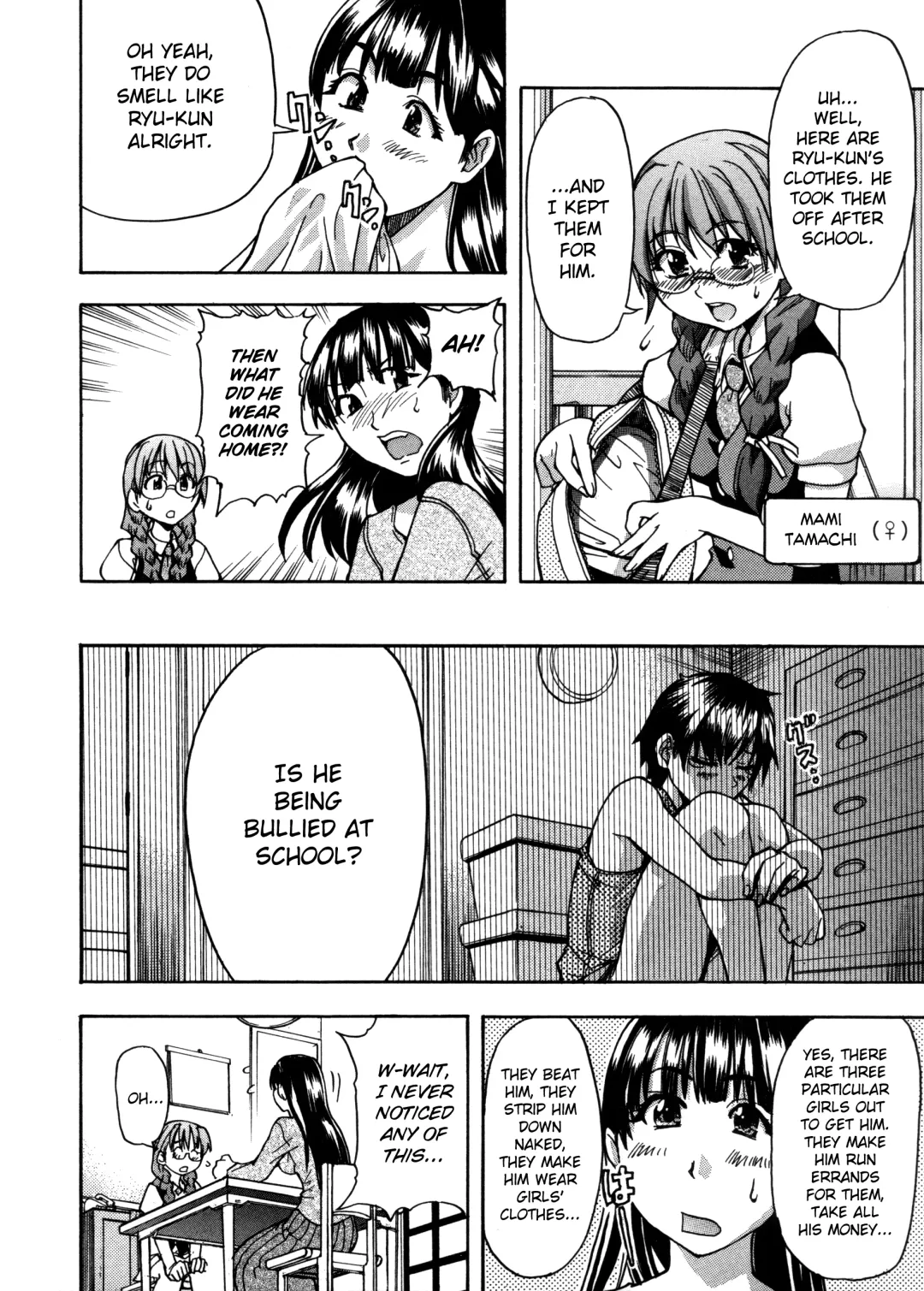 [Shiwasu No Okina] Sei So Tsui Dan Sha Ch.1-3 Fhentai - Page 10