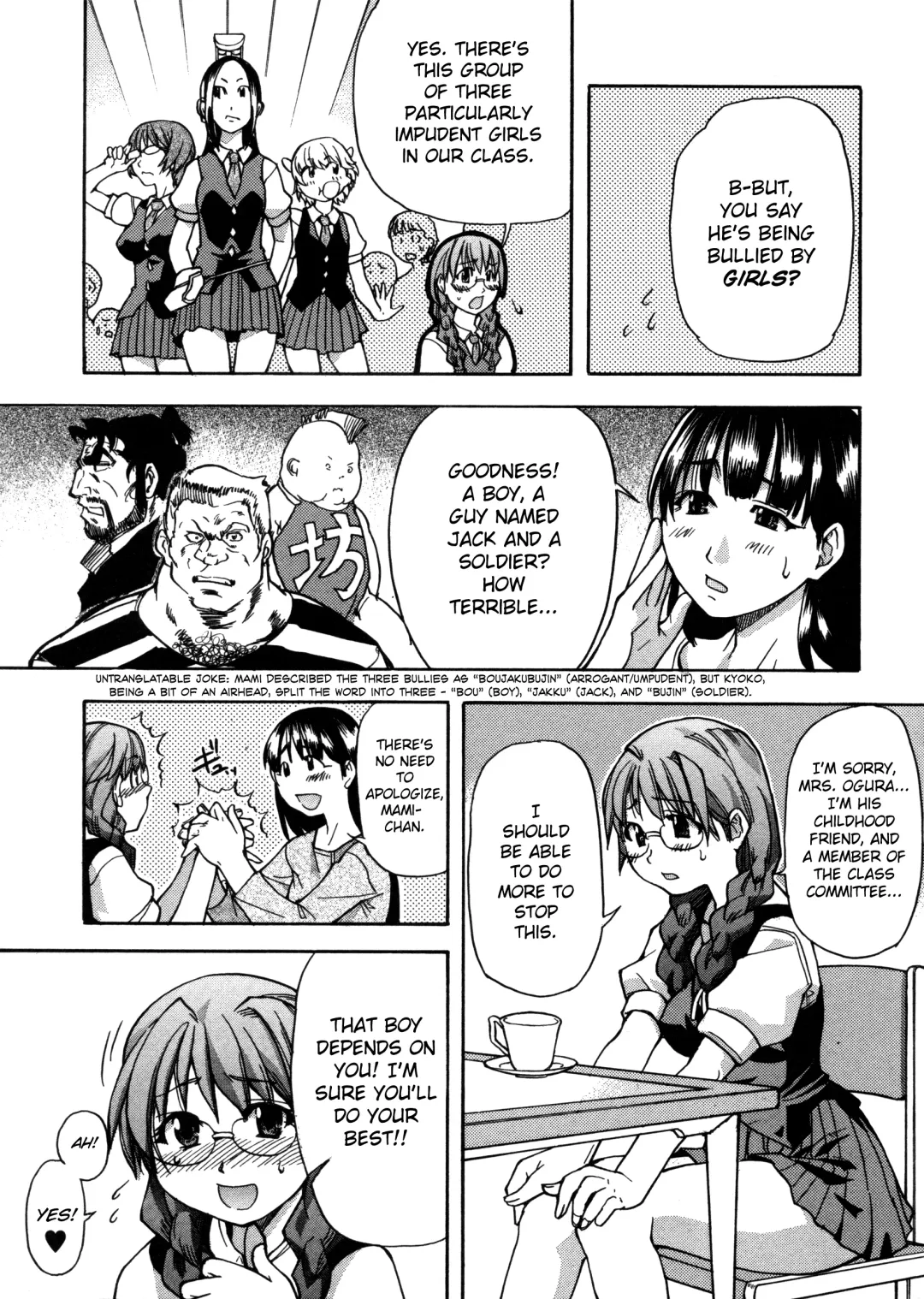 [Shiwasu No Okina] Sei So Tsui Dan Sha Ch.1-3 Fhentai - Page 11