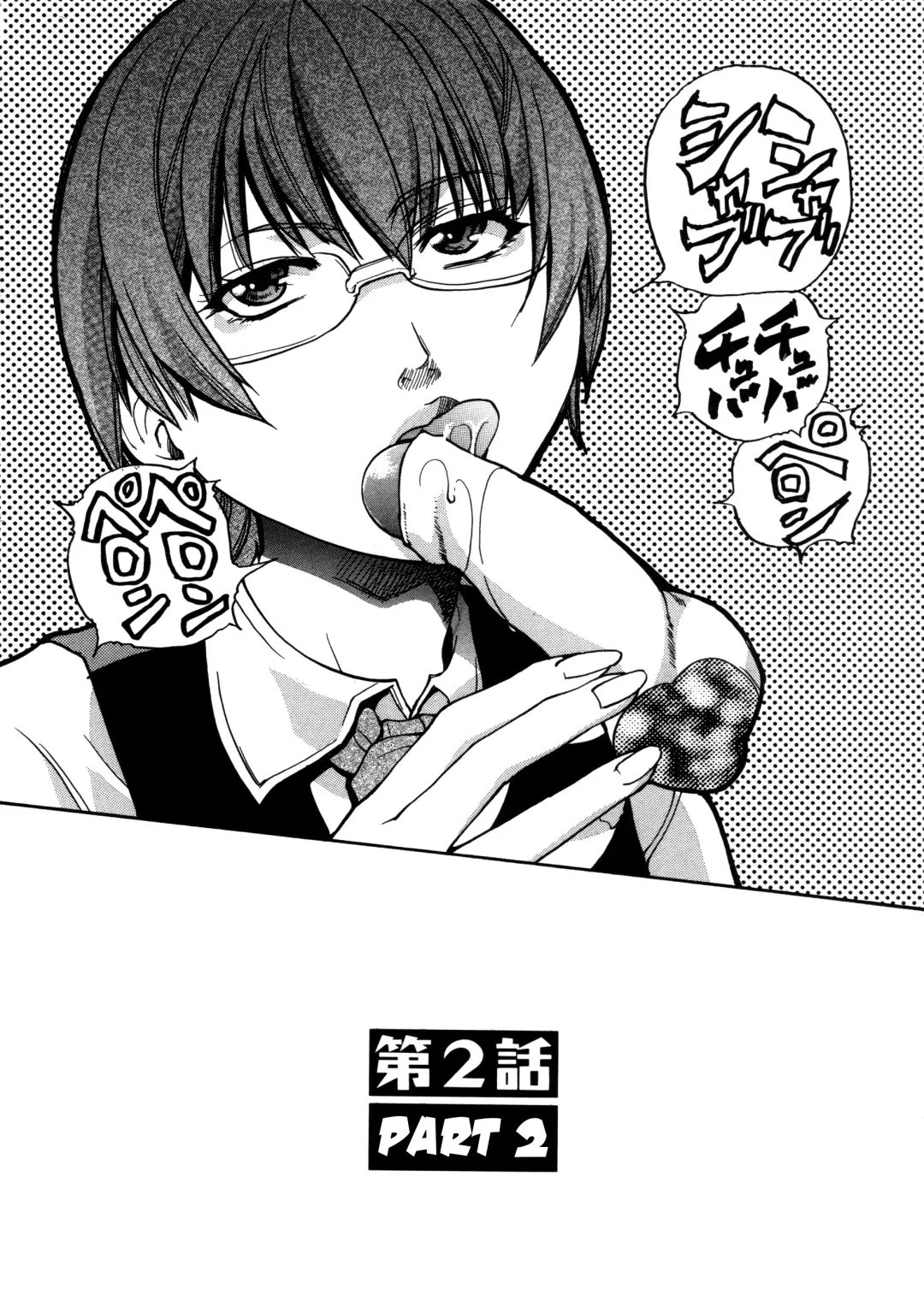 [Shiwasu No Okina] Sei So Tsui Dan Sha Ch.1-3 Fhentai - Page 56