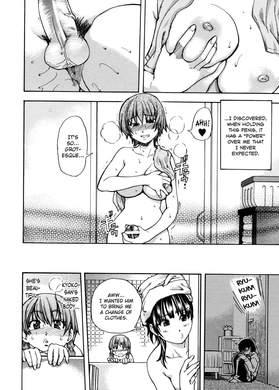 [Shiwasu No Okina] Sei So Tsui Dan Sha Ch.1-3 Fhentai - Page 68