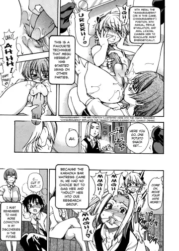 [Shiwasu No Okina] Sei So Tsui Dan Sha Ch.1-3 Fhentai - Page 71