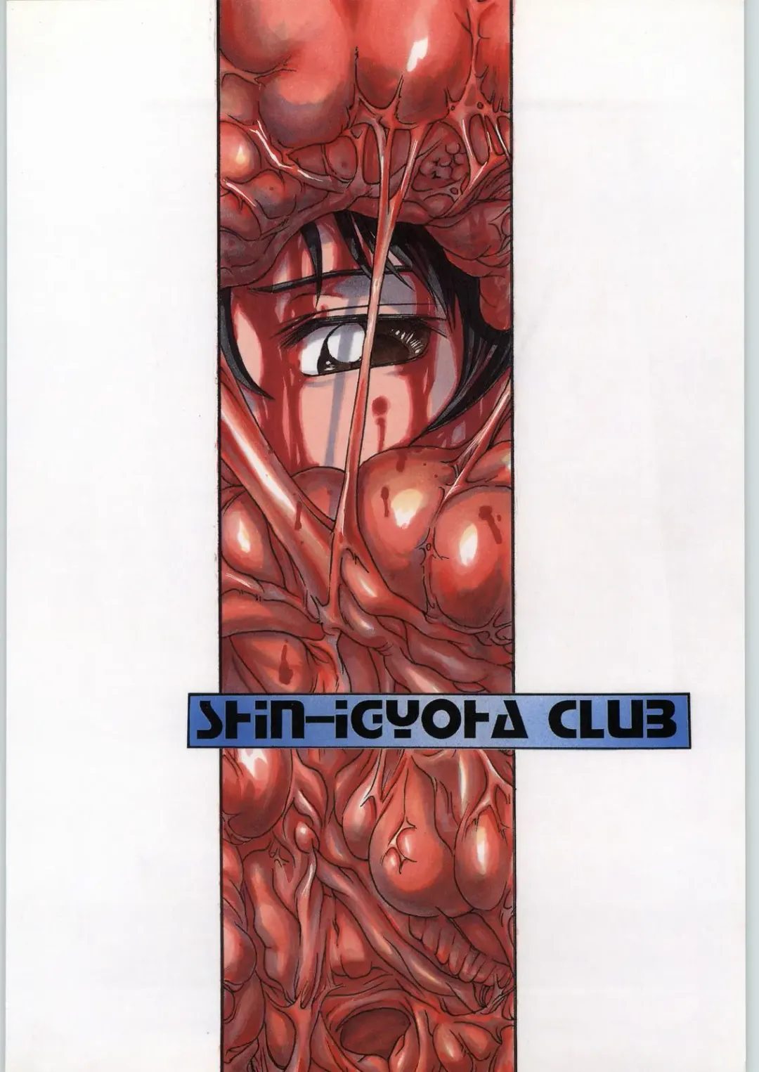 [Uziga Waita] Dokudoku 2 Fhentai - Page 38