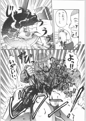 [Uziga Waita] Dokudoku 2 Fhentai - Page 14