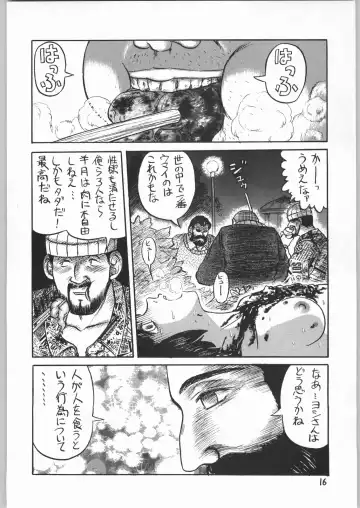 [Uziga Waita] Dokudoku 2 Fhentai - Page 15