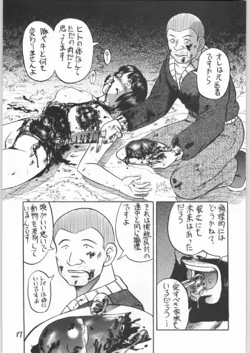 [Uziga Waita] Dokudoku 2 Fhentai - Page 16