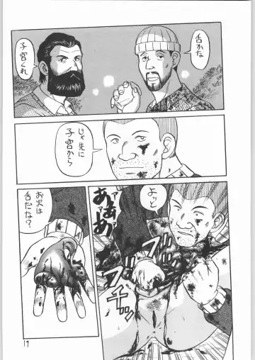 [Uziga Waita] Dokudoku 2 Fhentai - Page 18