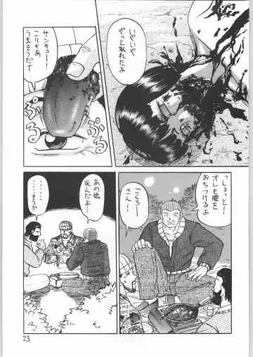 [Uziga Waita] Dokudoku 2 Fhentai - Page 22