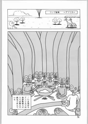 [Uziga Waita] Dokudoku 2 Fhentai - Page 35