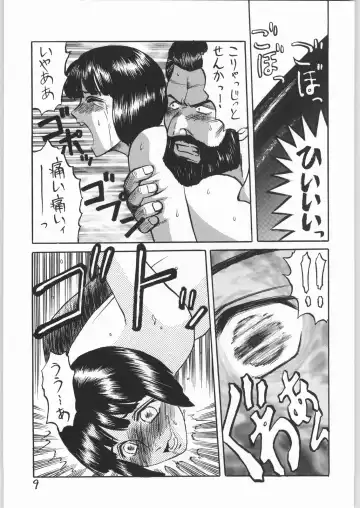 [Uziga Waita] Dokudoku 2 Fhentai - Page 8