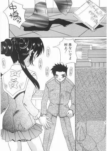 [Kawaridane Akito] Love Pressure Fhentai - Page 116