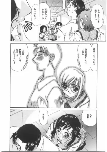 [Kawaridane Akito] Love Pressure Fhentai - Page 129