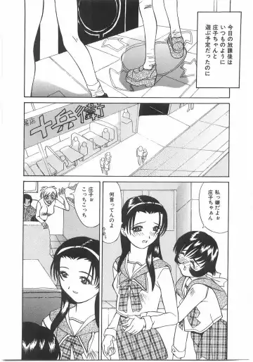 [Kawaridane Akito] Love Pressure Fhentai - Page 147