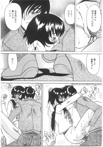 [Kawaridane Akito] Love Pressure Fhentai - Page 153