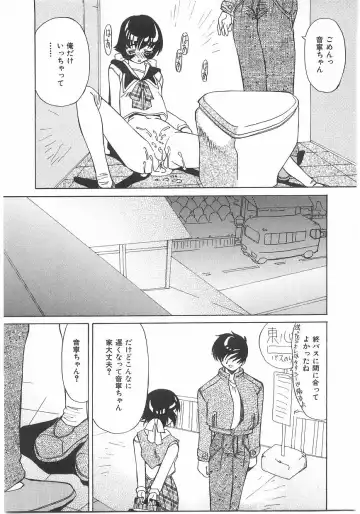 [Kawaridane Akito] Love Pressure Fhentai - Page 155