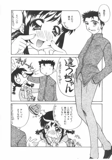 [Kawaridane Akito] Love Pressure Fhentai - Page 24