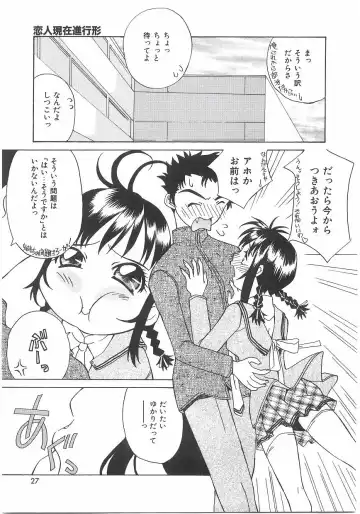 [Kawaridane Akito] Love Pressure Fhentai - Page 25