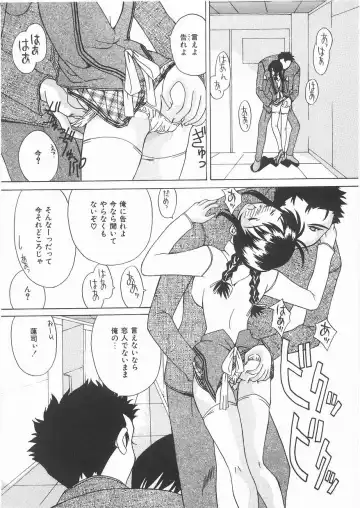 [Kawaridane Akito] Love Pressure Fhentai - Page 29