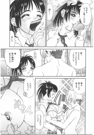 [Kawaridane Akito] Love Pressure Fhentai - Page 41