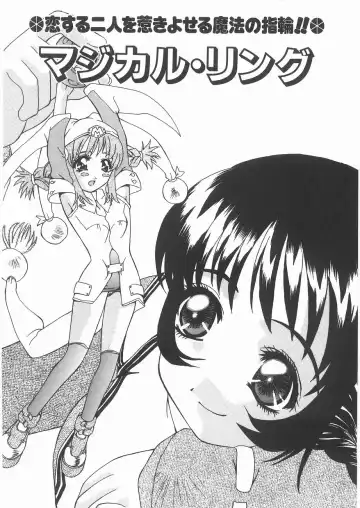 [Kawaridane Akito] Love Pressure Fhentai - Page 56