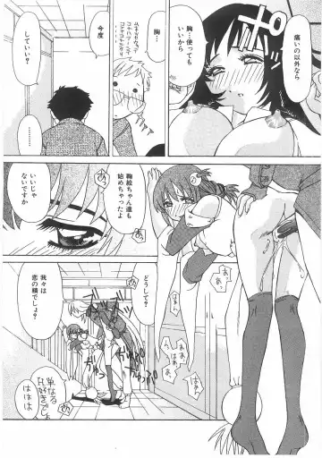 [Kawaridane Akito] Love Pressure Fhentai - Page 70