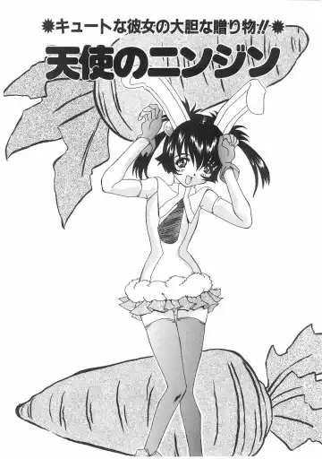 [Kawaridane Akito] Love Pressure Fhentai - Page 76