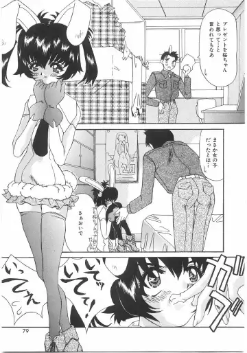 [Kawaridane Akito] Love Pressure Fhentai - Page 77