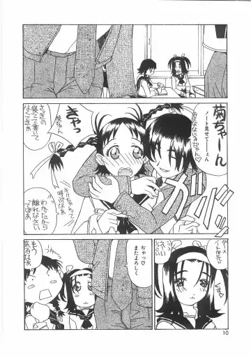 [Kawaridane Akito] Love Pressure Fhentai - Page 8