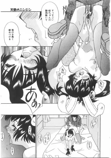 [Kawaridane Akito] Love Pressure Fhentai - Page 87