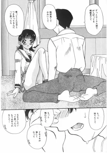 [Kawaridane Akito] Love Pressure Fhentai - Page 98