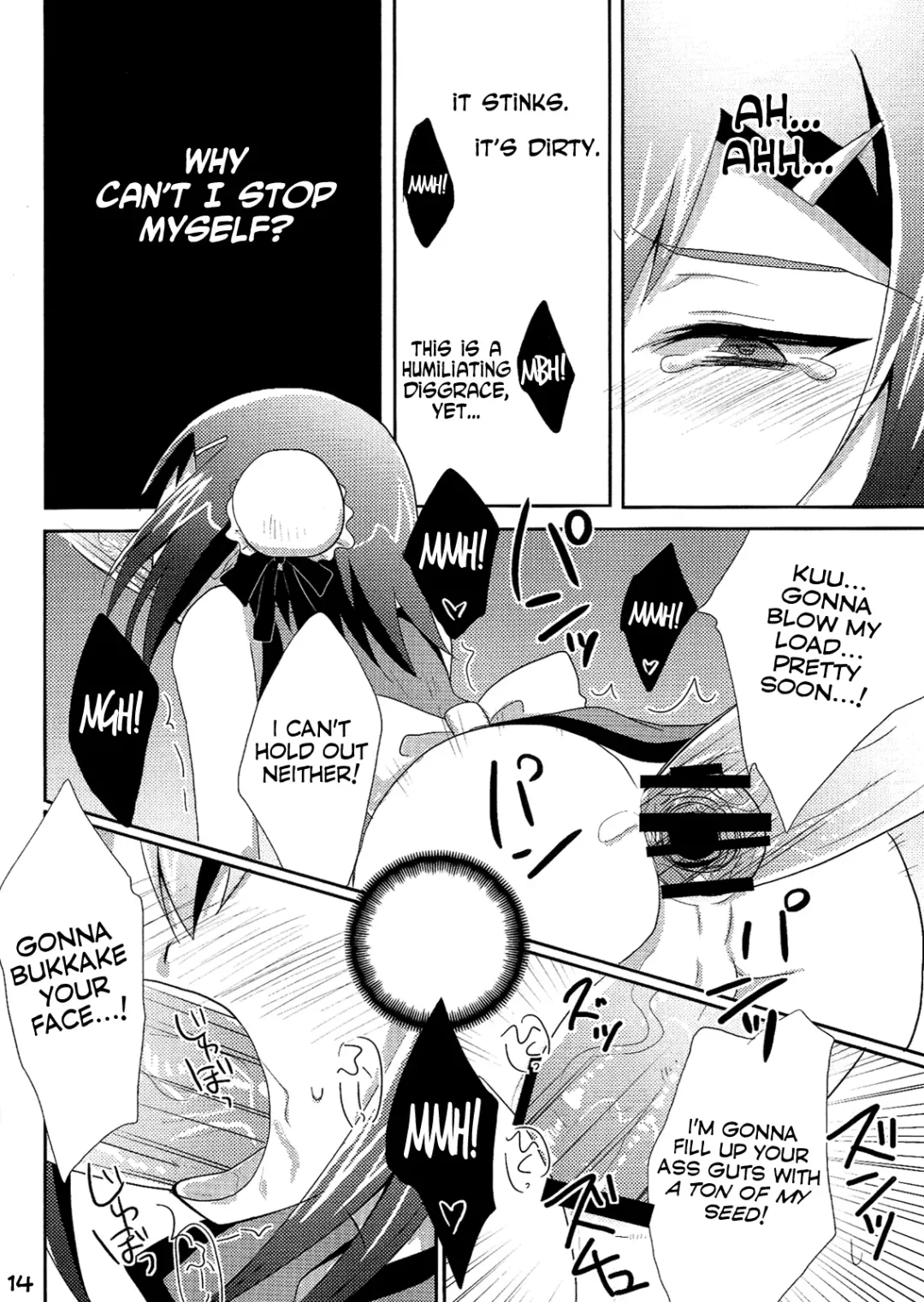 [Kaitou Yuuhi - Yukimachi Tounosuke] Hideyoshi Director's Cut Fhentai - Page 14