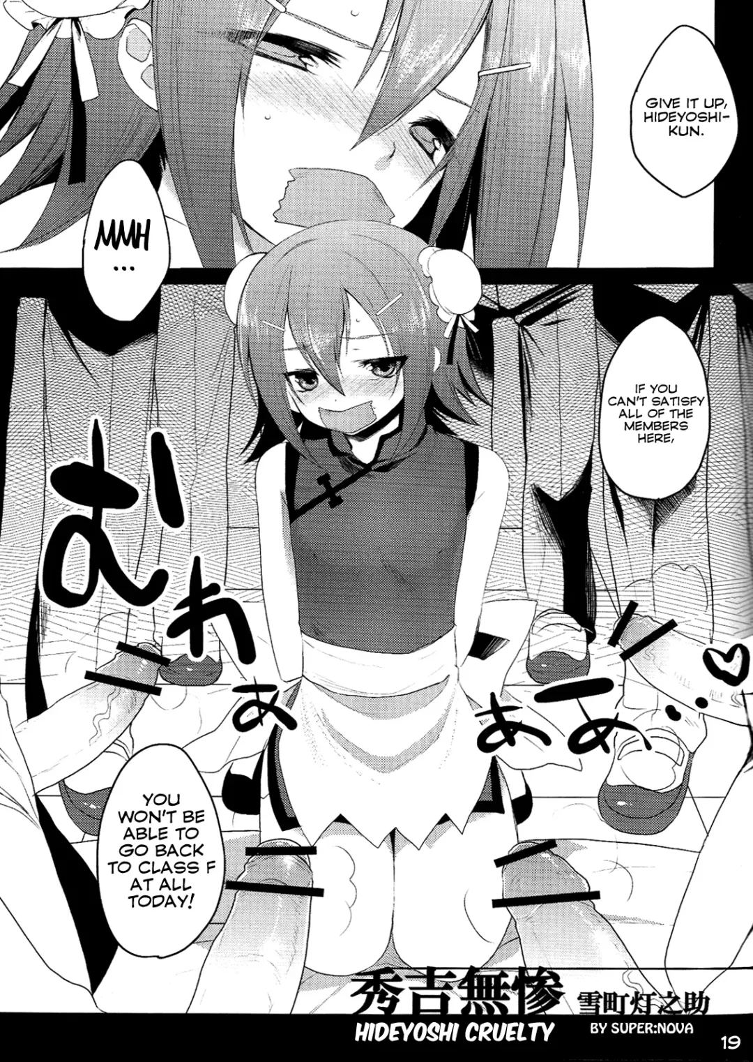 [Kaitou Yuuhi - Yukimachi Tounosuke] Hideyoshi Director's Cut Fhentai - Page 19